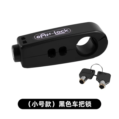 Electric Vehicle Handlebar Lock, Bicycle Lock, Handlebar Lock, Brake Lock, Motorcycle Lock, Anti-Theft Lock, Battery Lock (Motorcycle Lock) - small-size-black