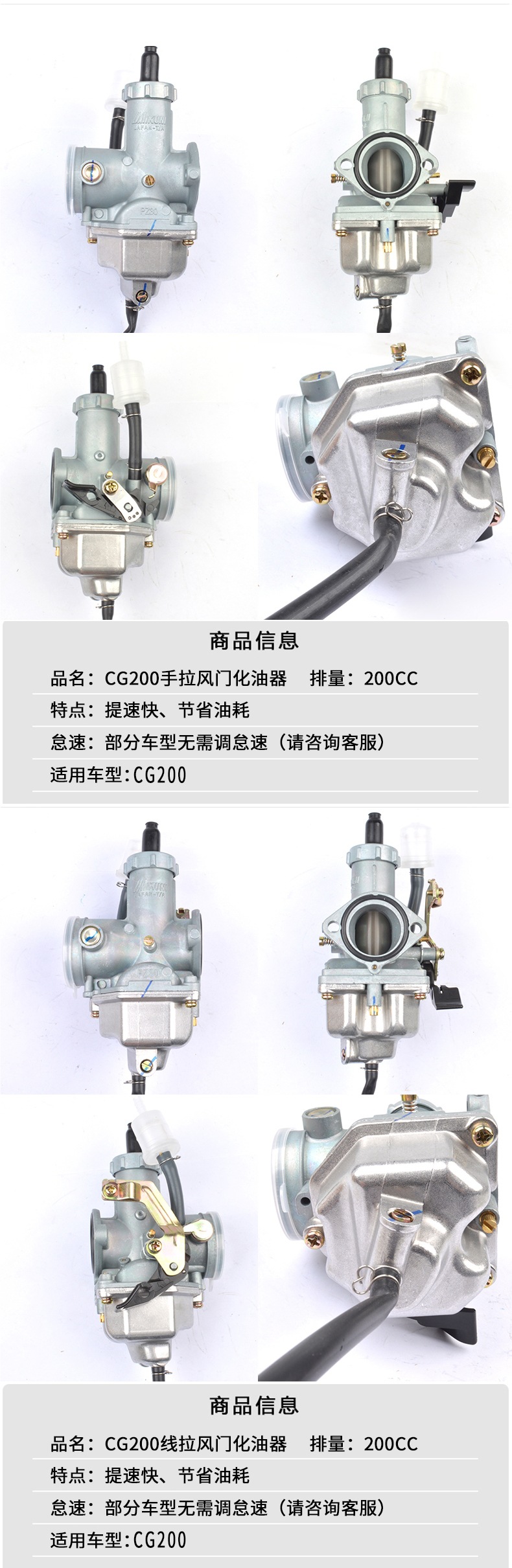 Qianjiang Zongshen Loncin Motorcycle Cg125 150 200 250 Tricycle Pz26 2730 Universal Carburetor