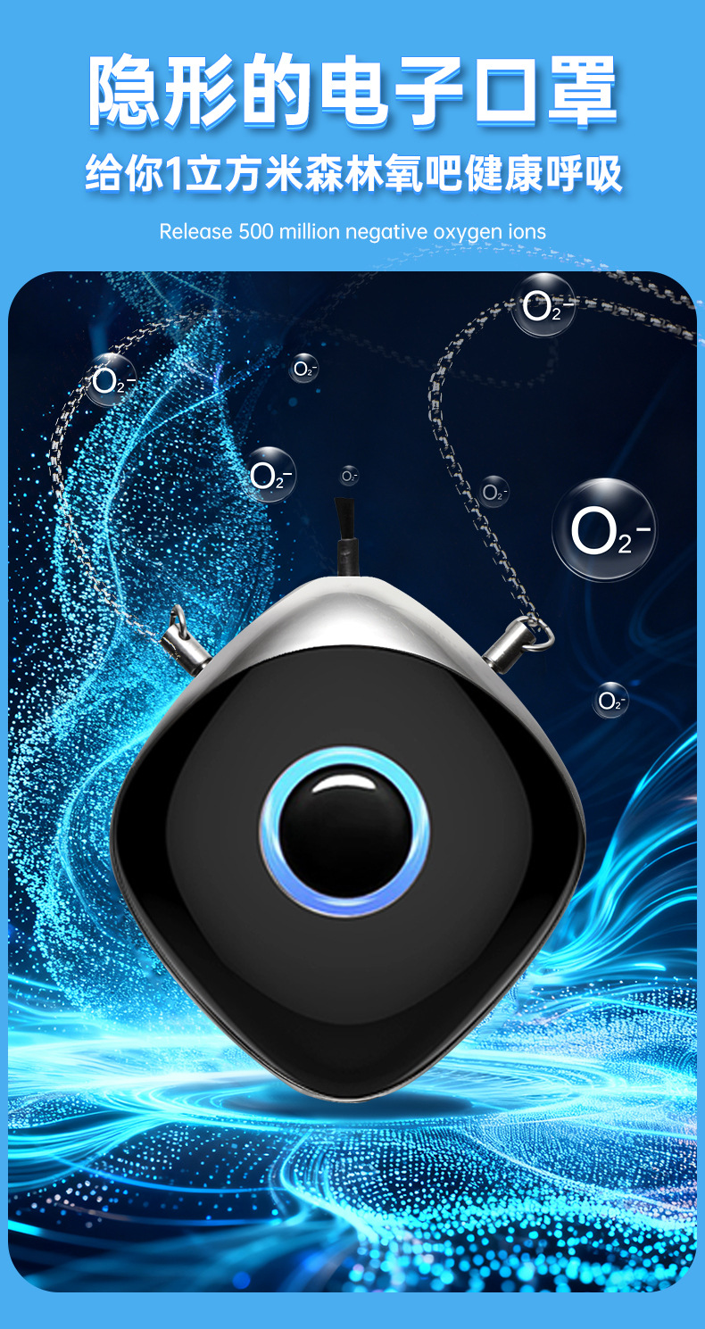 升级菱形详情页_04