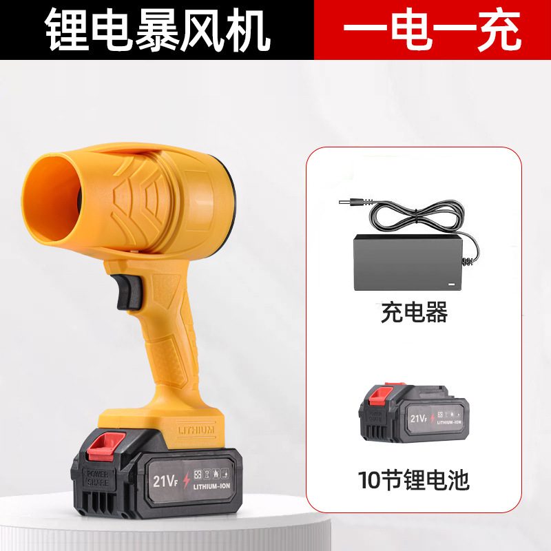 国境を越えたリチウム電池ポータブルハイパワーブロワーファンターボブロワー送風機ダストブロワー葉吹雪機|undefined
