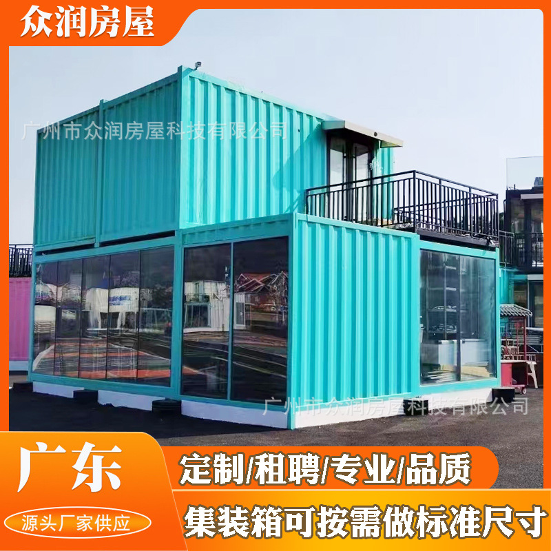 户外售货亭集装箱房商业街集装箱 移动活动集成房屋香港惠州东莞