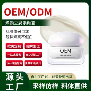 ��������˪���ƴ��ӹ���Ȼ���ٰ����˪����˪OEMˮ����覸�