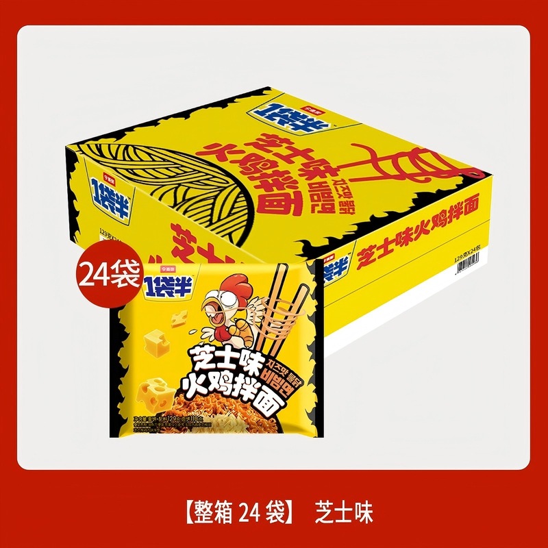 今麦郎一袋半方便面袋装红烧香辣辣白菜大面饼整箱速食泡面速食|undefined