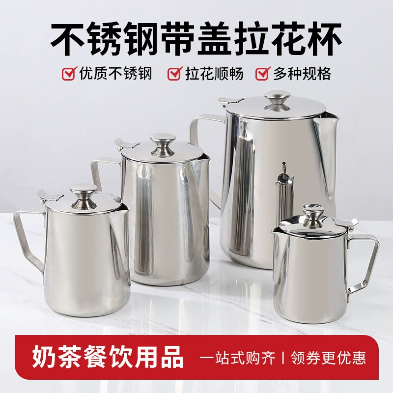 Чашка из нержавеющей стали с крышкой 2000 мл чашка молока в стиле Гонконга