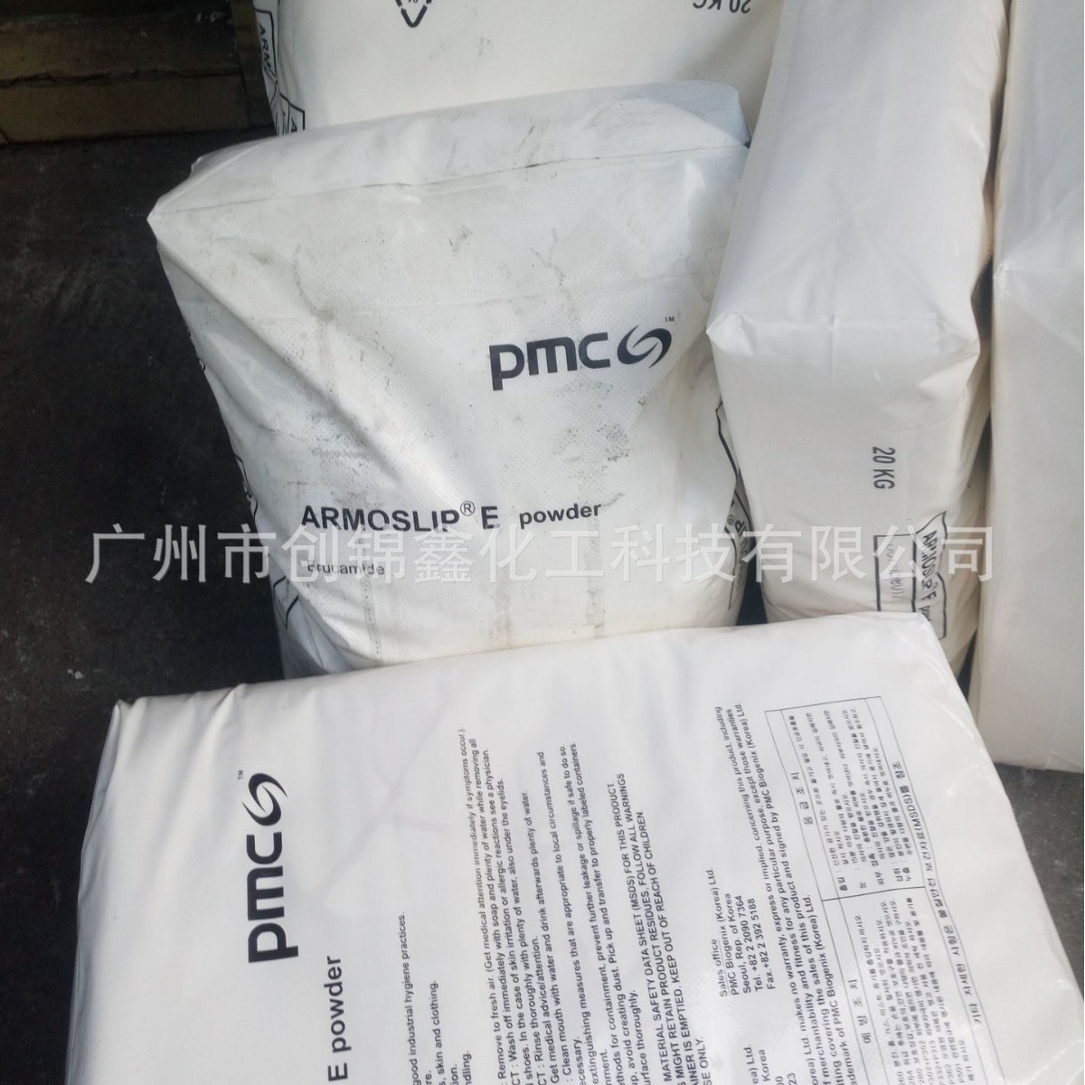 广州代芥酸酰胺PMC ArmoslipE美国阿克苏 油墨塑料滑爽光亮剂