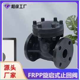 管道及配件;球阀;化工设备配件