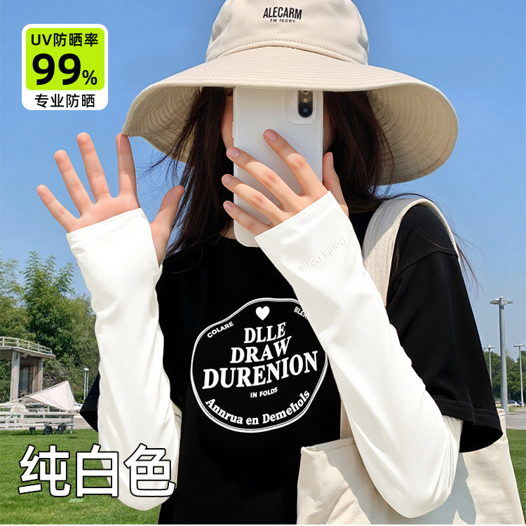 冰袖防晒袖套5新冰丝护袖女夏季薄宽松防紫外线骑行开车|undefined