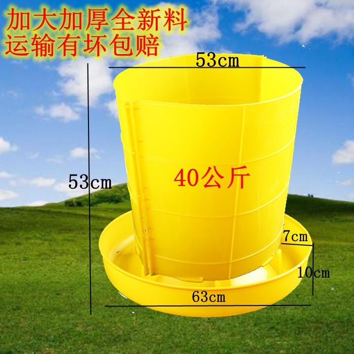 鶏やアヒルのガチョウ用のバケツを厚くして、食器養殖設備40キロの家禽用品の飼料バケツを与えます。|undefined
