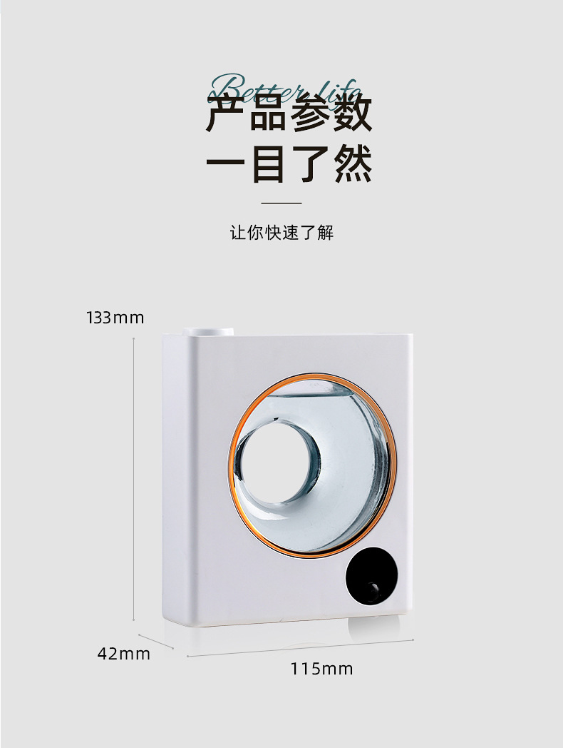 香薰机详情页_15