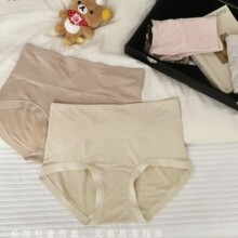 无痕中腰极简轻奢剪裁莫兰迪纯色高弹透气不卷边包臀三角内裤多色