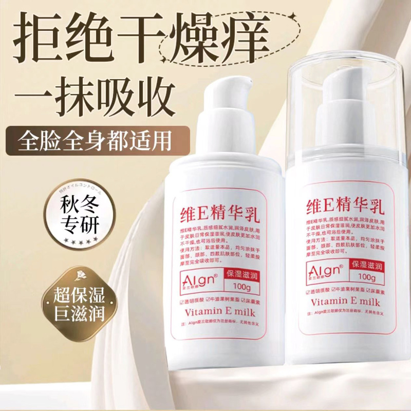 玉蘭清茶ニコチン酸アミドワセリンハンドクリーム白茶アロマ持続的に香りを残して保湿して水を補充する大容量|undefined