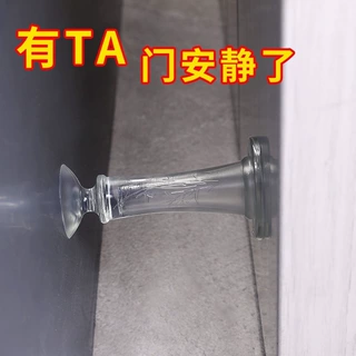 门吸免打孔新款门挡器防撞硅胶卫生间门固定家用强磁静音门后顶门