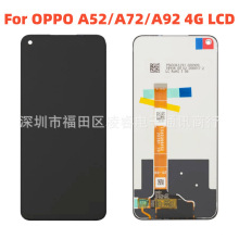 �m���OPPO A52/A92/A72�֙C�@ʾ��Ļ���� Һ��������LCD Display