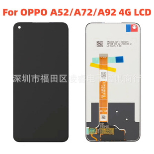 �m���OPPO A52/A92/A72�֙C�@ʾ��Ļ���� Һ��������LCD Display