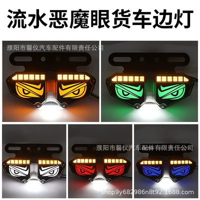 Super Bright Lighting with Steering — Tail light
