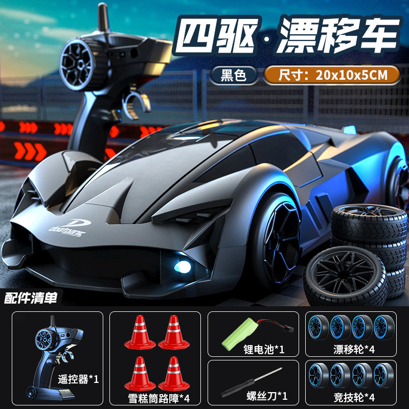 Cross-border RC cuatro tracciones de alta velocidad deriva control remoto coche de carreras de velocidad variable modelo de coche infantil juguete regalo