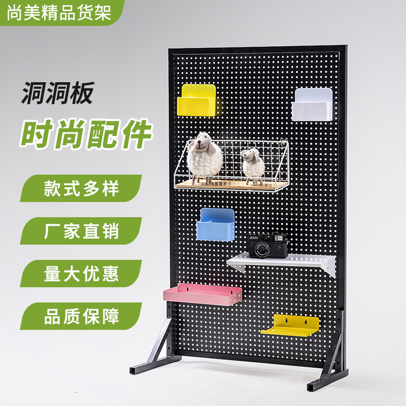 洞洞板挂钩网格板挂篮五金工具置物架配件饰品货架托盘圆孔板附件