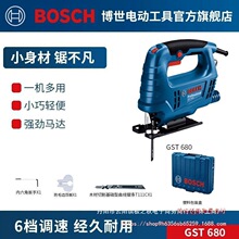 博世曲线锯木工多功能线锯机拉花锯家用小型电动工具GST680