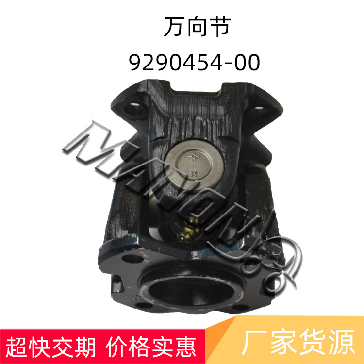 叉车配件耶鲁齿轮油泵万向节总成9290454-00适用于YALE叉车