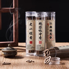 鹅梨帐中香祥云香檀香熏香家用室内沉香盘香房间卧室持久薰炉香炉