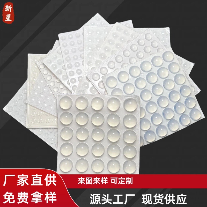Transparent Silicone Anti-Collision Particles Cabinet Door Silicone Gasket Furniture Home Appliance Foot Pad Door Handle Silencer Shock-Absorbing Silicone