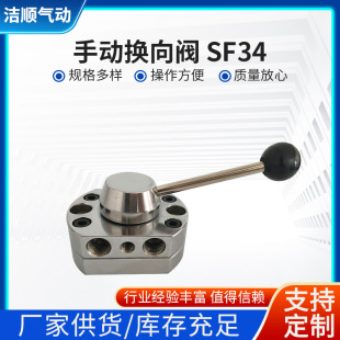 ��̨�քӓQ���y���lҺ����ʽ�քӓQ���ySF34SF24ɽ�|�ք��D�y�S��