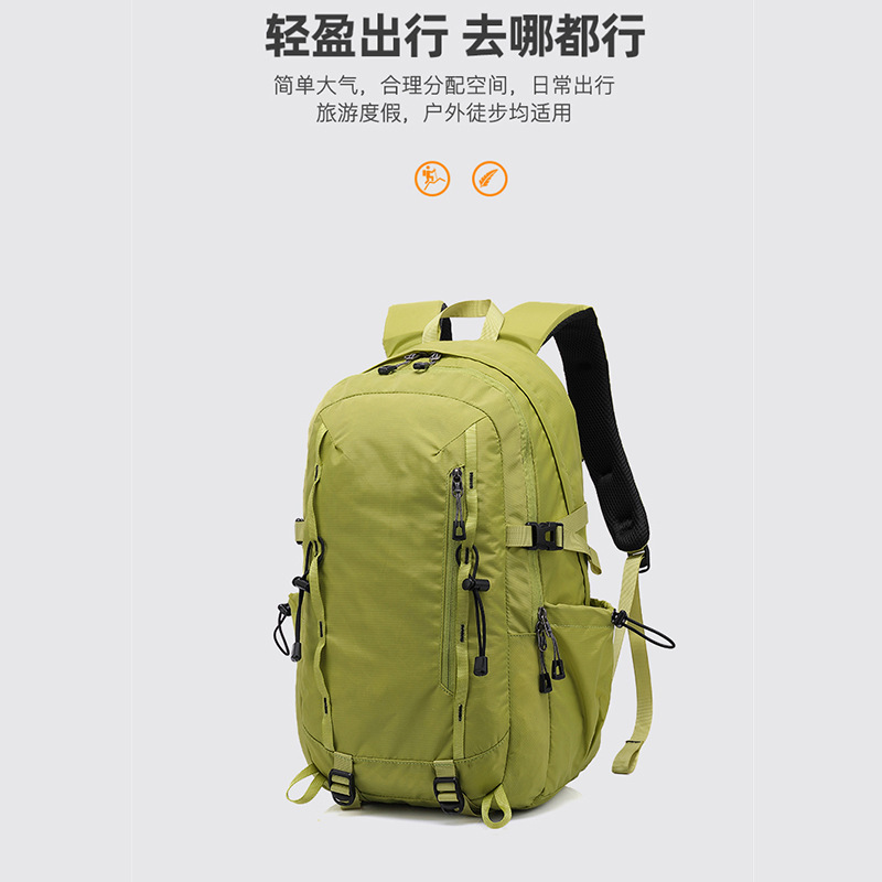 防水轻量化户外登山包休闲旅行包户外徒步骑行背包运动实用双肩包|undefined