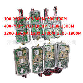 50W模块700-1000Mhz module Модуль 900MHzDigital lora