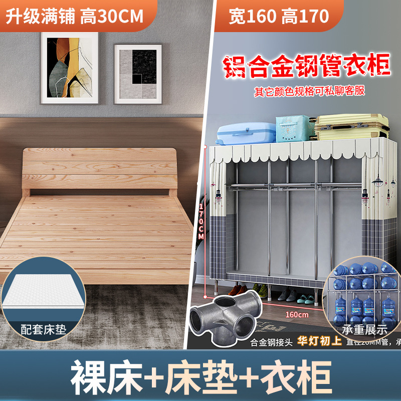 実木ベッド1.8メートルダブルベッド現代シンプル1.5賃貸用簡易シングルベッド1.2m畳ベッドフレーム|undefined
