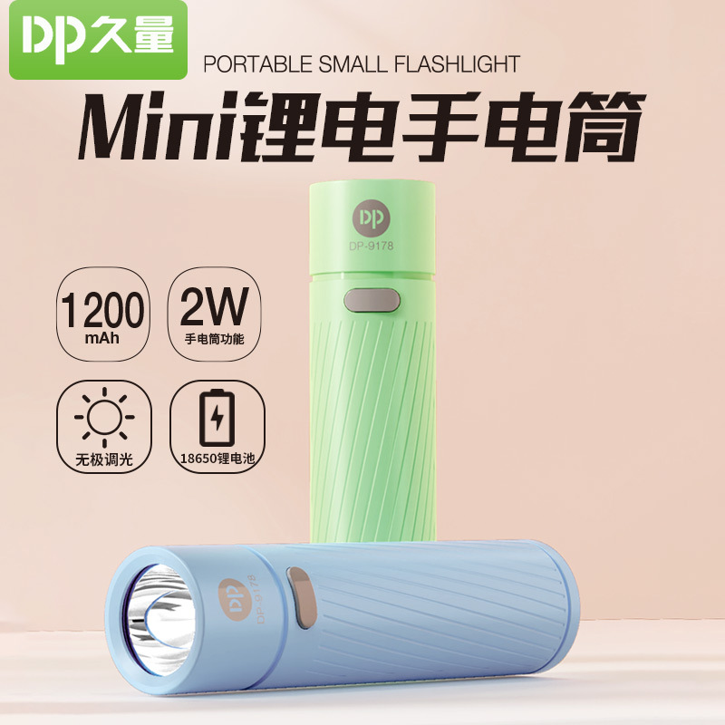 new pattern DP Long amount 9178 Strong light Flashlight household student dormitory charge Mini Flashlight outdoors emergency lamp
