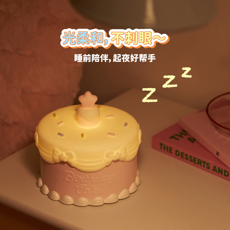緒光誕生日ケーキ小夜灯寮のベッドのヘッドライトをたたいて明かりの創意のかわいい少女の心をたたいて女子学生にプレゼントします。|undefined