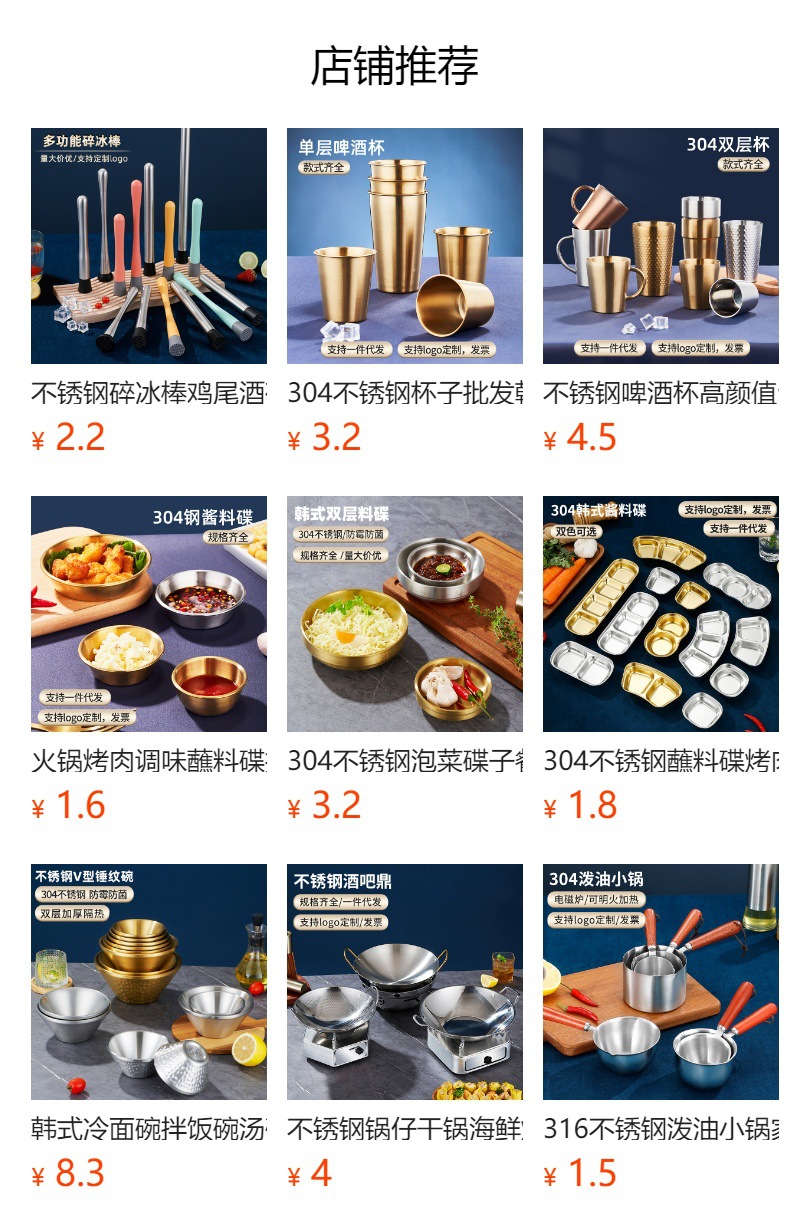不锈钢冰铲冰块铲勺面粉米铲谷物食品铲爆米花薯条铲子茶叶平底铲详情10