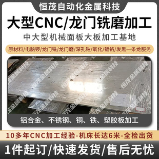 �늳ؾ��ܙCе�O�������T�CNC�ӹ����P䓴���X�Ͻ�װ�ӹ�