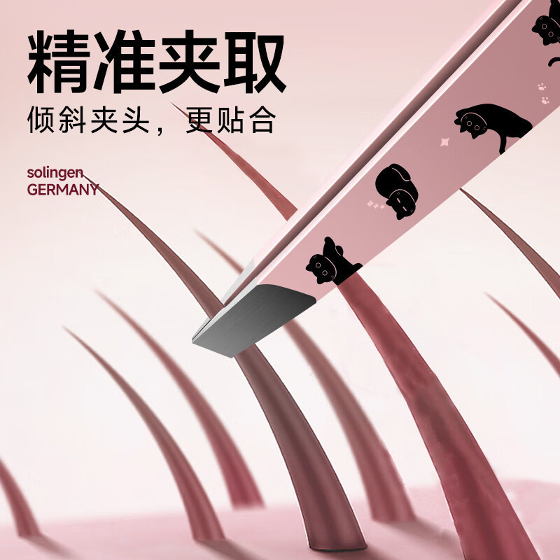 Clips de cejas de acero inoxidable, clips de cejas de reparación, lindos clips de cejas de gato negro, pinzas de cejas de barba pequeñas, clips de cejas nuevas