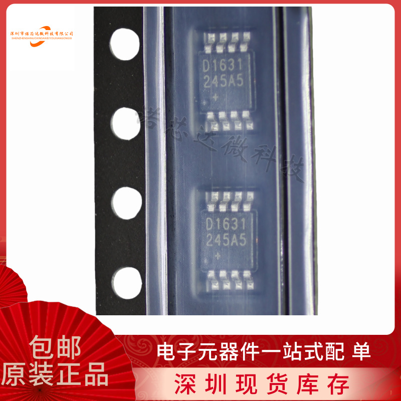 温度传感器 DS1631U MSOP-8 MAXIM(美信)