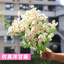 仿真花洋甘菊小雏菊客厅摆设餐桌装饰假花花束婚庆酒店装修摆件花
