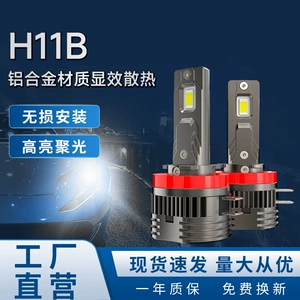 H11B İkiqat Mis Borulu LED Avtomobil Fənəri, Quraşdırma Asan