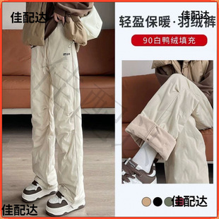 Three-proof Down Pants Women's Outer Wear Winter Cold-below-zero New Style Northeast Straight Waterproof Outdoor Pants
