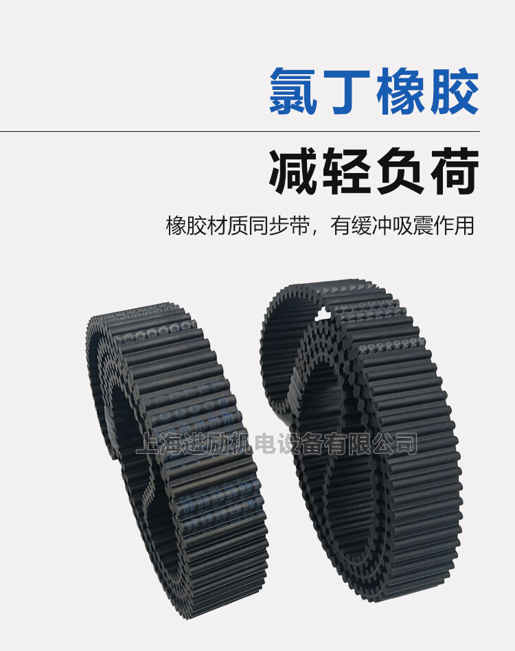D5M rubber belt DA1520 1525 1530 1540 1550 1555 HTD5M double-sided toothed synchronous belt