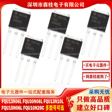 ȫ��ԭ�b FQU13N06L FQU30N06L FQU13N10L FQU15N06L FQU10N20C