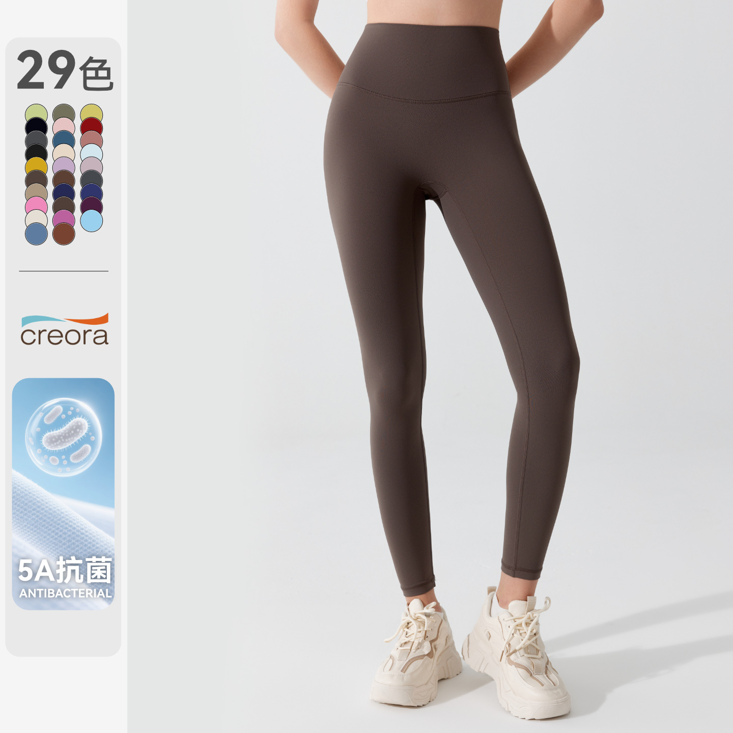 Cross-Border Antibacterial Naked-Feel Yoga Pants for Women, High-Waisted Peach-Lift Leggings, Seamless Sports Fitness Pants