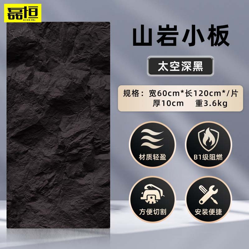 Pu piel de piedra losa grande con grano piedra de hongo pared exterior ladrillo TV fondo pared simulación piedra patio paisaje cultura piedra