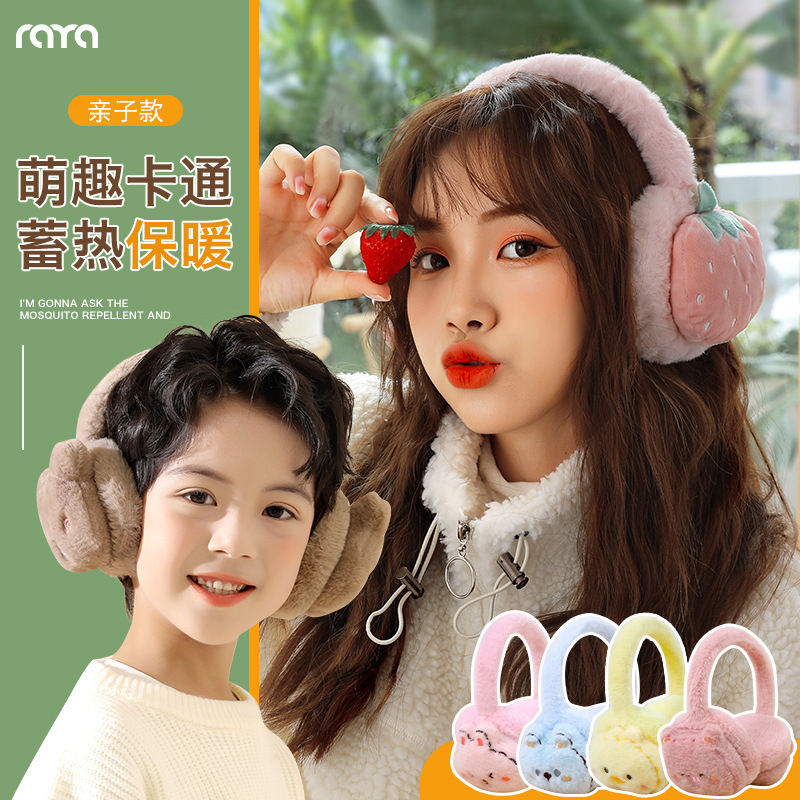 Women's and Children's Adjustable Fruit Earmuffs Winter Warm Folding Earmuffs Ear Warmer Cartoon Bear Ear Bags Wholesale