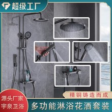 ����ɫ��ԡ�������b�����S�~ԡ�����ꇊ�^�l���g��������ˮ�y���^