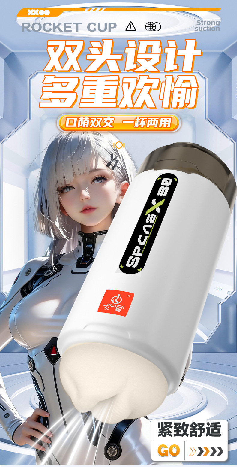 Jiuai Double-Headed Manual Masturbator Cup for Men, Soft TPE, Non-Electric — detail image 13