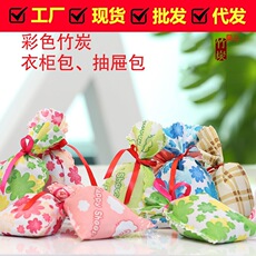 Decoration of odor new houses to remove formaldehyde. Household bamboo charcoal car purify air car activated carbon batch of goods and find goods