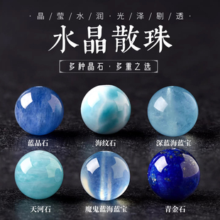 ��Ȼ���{��ɢ����Ȼ���yʯ�{�����ʯˮ��diy�������ʯˮ���ִ�