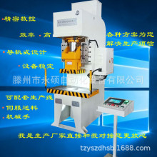 YQ41-25t液压冲剪机 槽钢角钢冲孔机 五金件冲压成型液压机z