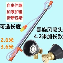 電動噴霧器噴桿配件不銹鋼加長桿伸縮噴桿釣魚竿式噴桿農用噴果樹