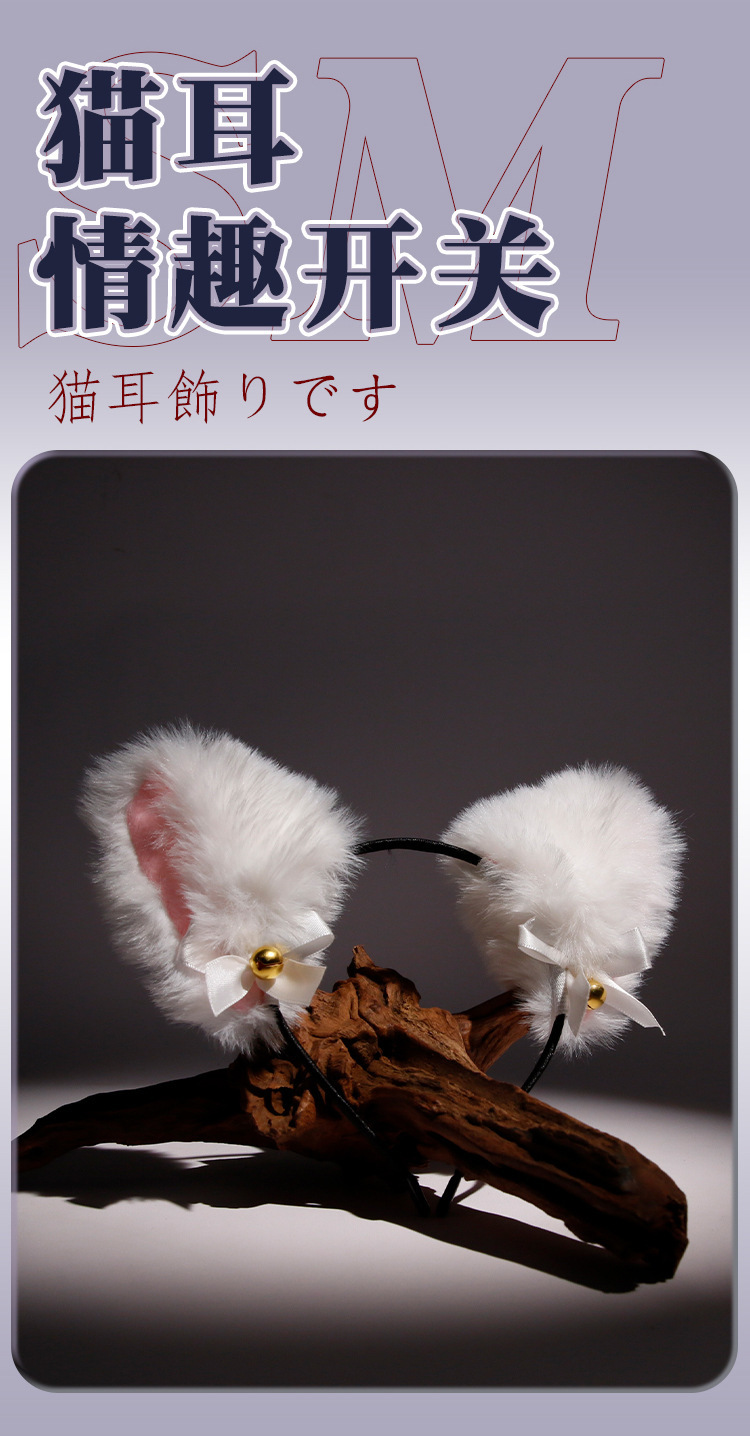 Sweet Cat-Themed Bondage Restraint Kit for Couples, Leather and Metal Adult Play Set — detail image 23
